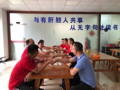 汴津鋼鐵公司感悟中華傳統文化，開展3月主題活動《對壘博弈，娛樂益智》